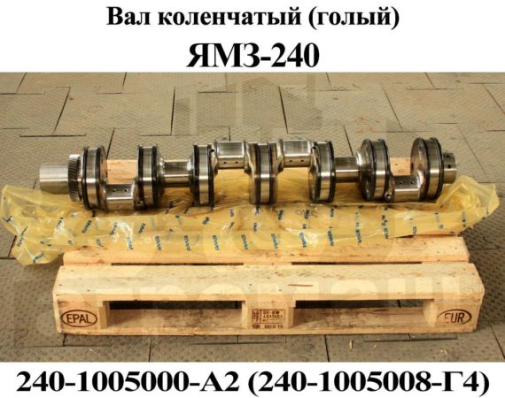 Кривошипно-шатунный механизм